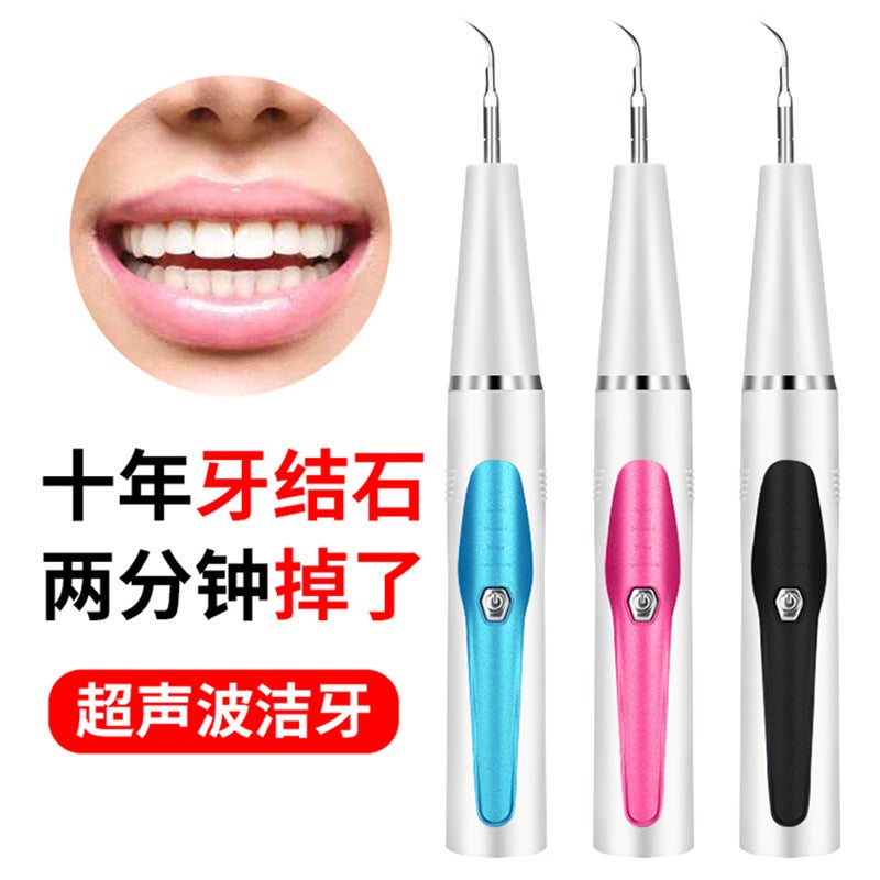 Ultrasonic Dental Cleaner Household Dental Cleaner Multifunctional Intelligent Dental Cleaner Dental Cleaner Dental Care Dental Calculi - Image 5
